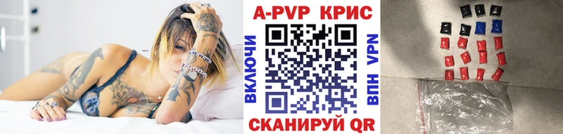 Где купить наркотики Котовск Амфетамин  A-PVP  Каннабис  Мефедрон  КОКАИН 