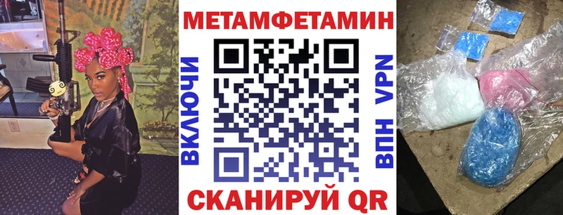 Amphetamine 98% Котовск