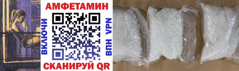 купить   Котовск  АМФЕТАМИН 98% 