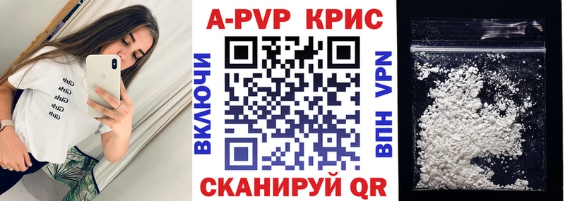 наркошоп  Котовск  A PVP крисы CK 
