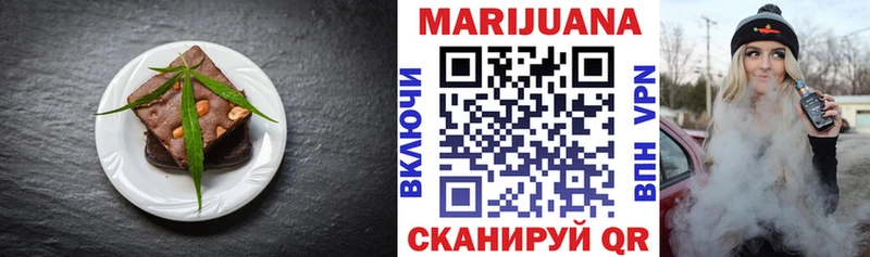 даркнет сайт Котовск Еда ТГК конопля