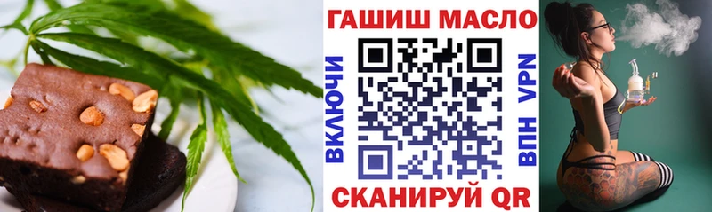 Печенье с ТГК конопля Котовск