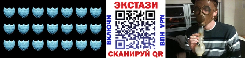 ЭКСТАЗИ 280мг  Котовск 