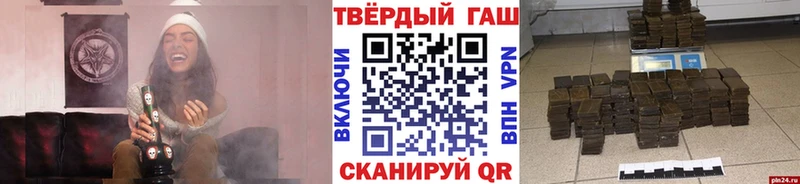ГАШ гашик Котовск