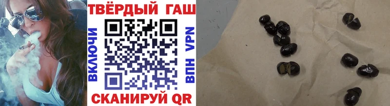 ГАШИШ гарик хочу Котовск