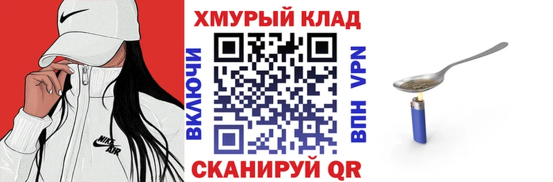 ГЕРОИН афганец  Котовск 