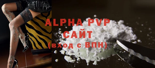 скорость mdpv Кодинск