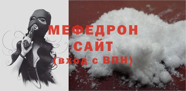 скорость mdpv Кодинск