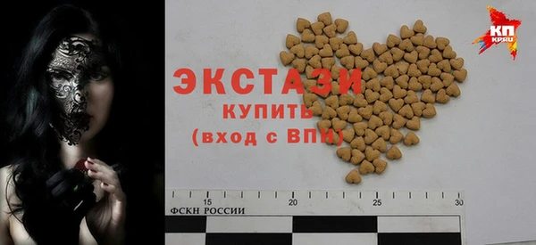 марки lsd Краснослободск