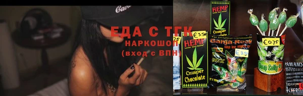 бутик Козельск