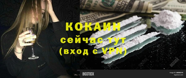 марки lsd Краснослободск