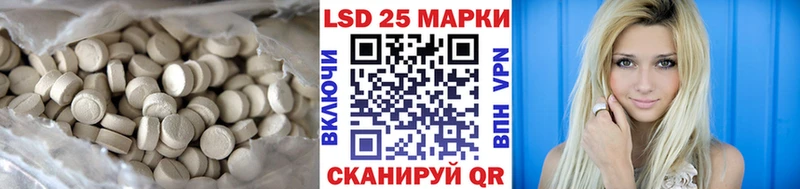 Лсд 25 экстази ecstasy  KRAKEN зеркало  Котовск 