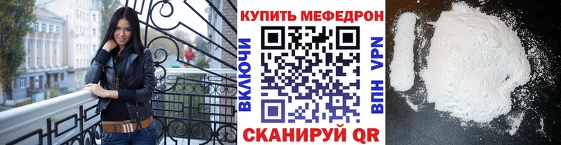 Меф VHQ  хочу   ОМГ ОМГ зеркало  Котовск 