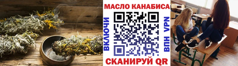 ТГК вейп с тгк  площадка формула  Котовск  наркотики 